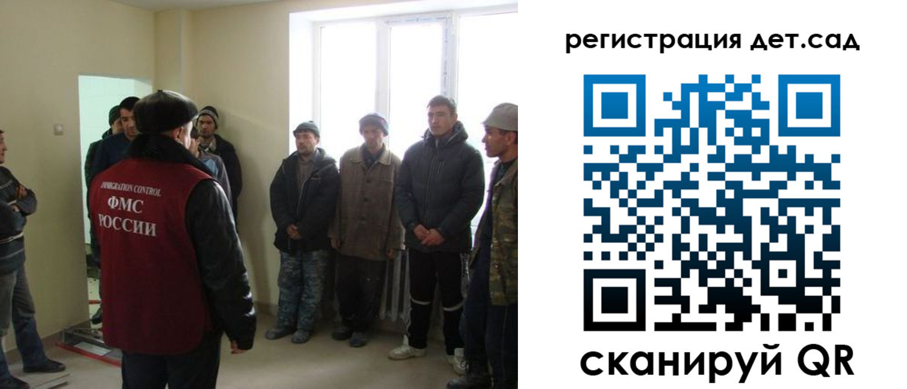 временная регистрация в квартире в Чебоксарах