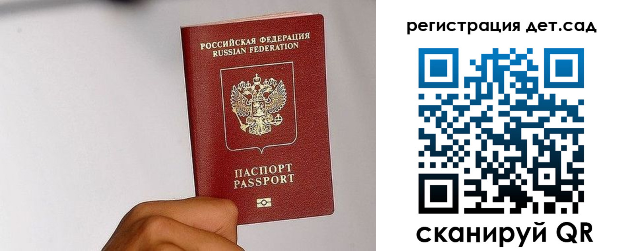 прописка поиск в Чебоксарах