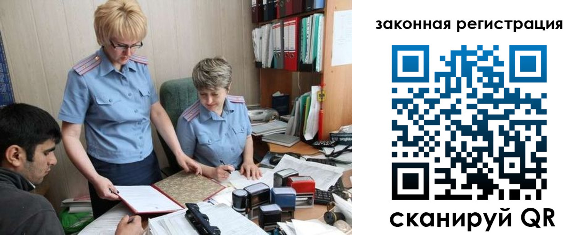 регистрация в Чебоксарах